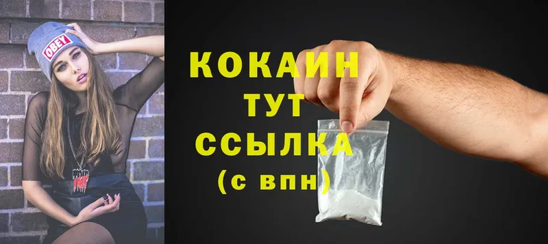 COCAIN FishScale  kraken рабочий сайт  Дивногорск 