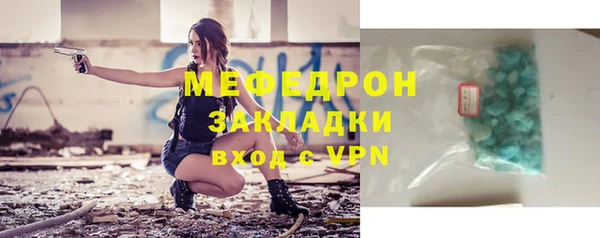 мефедрон VHQ Белоозёрский