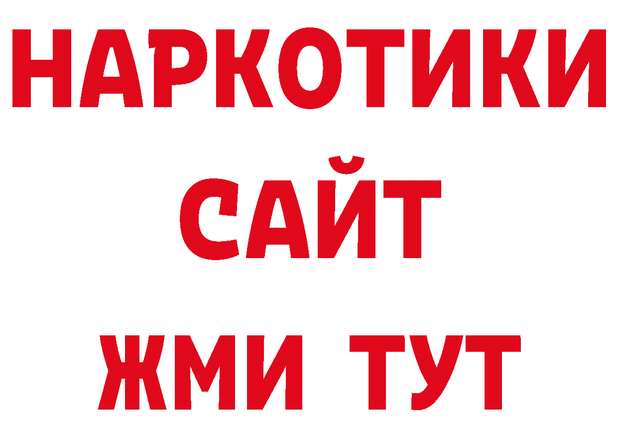 Как найти закладки? это телеграм Дивногорск